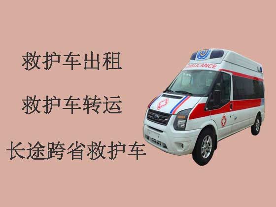 扬州救护车租赁护送病人转院